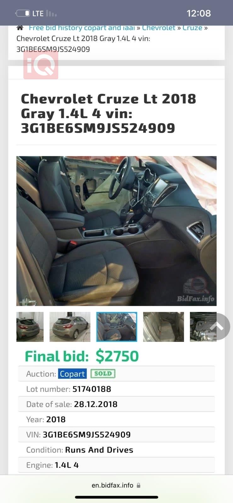 شێڤرۆلێت کروز